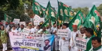 Bihar Bandh: Ruckus over voter list