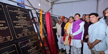 CM Dhami