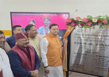 CM Dhami