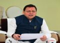 CM Dhami