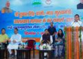 CM Dhami