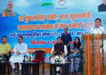 CM Dhami