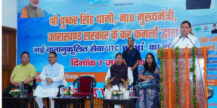 CM Dhami