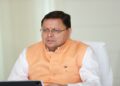 CM Dhami