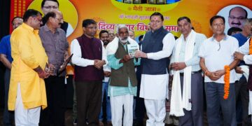 CM Dhami