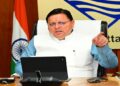 CM Dhami