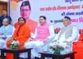 CM Dhami
