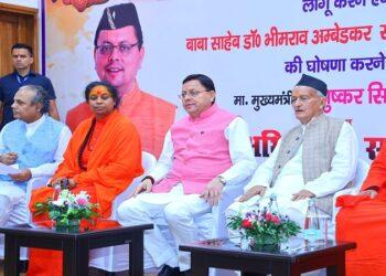 CM Dhami