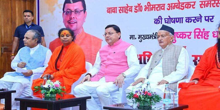 CM Dhami