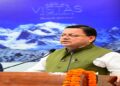 CM Dhami