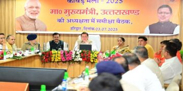 CM Dhami