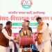 CM Vishnu Dev Sai, JP Nadda
