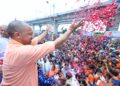 CM Yogi