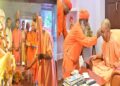 CM Yogi
