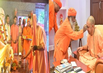 CM Yogi