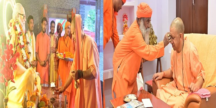 CM Yogi
