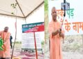 CM Yogi