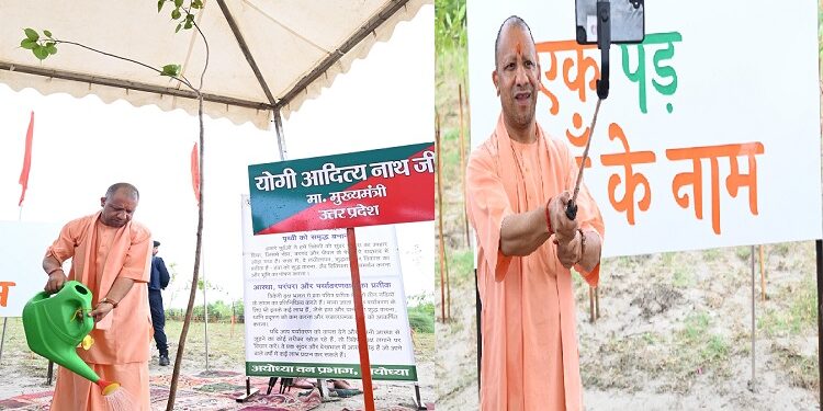 CM Yogi