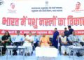 CM Yogi