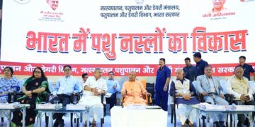 CM Yogi