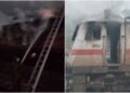 Garib Rath Express