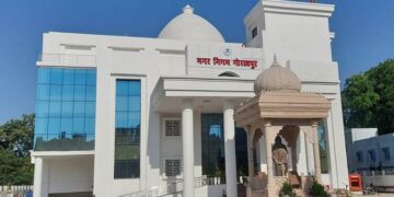 Gorakhpur Nagar Nigam