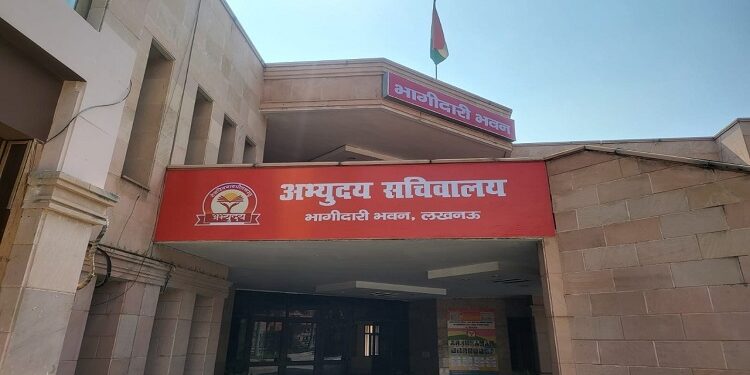 Mukhyamantri Abhyudaya Yojana