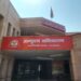 Mukhyamantri Abhyudaya Yojana