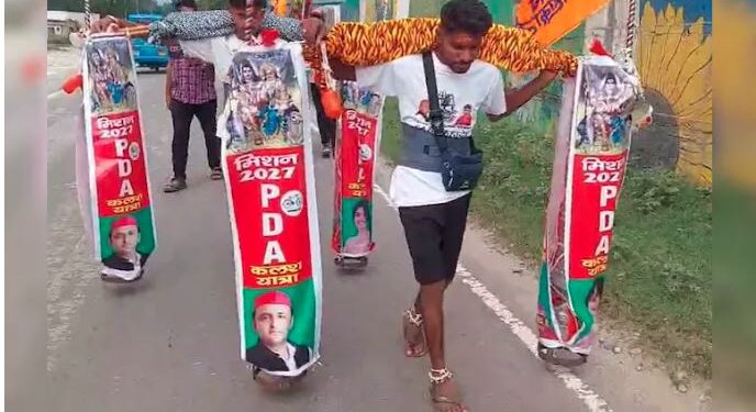 PDA Kanwad