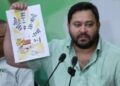 Tejashwi Yadav released a 20-point manifesto