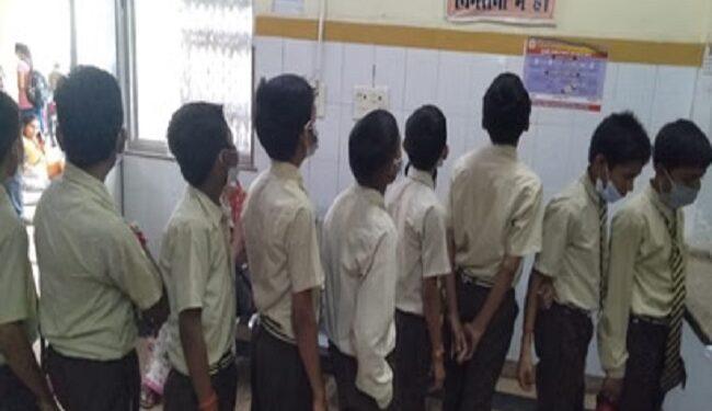 Atal Residential School