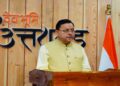 CM Dhami