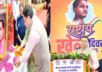 CM Dhami paid tribute to Major Dhyanchanda
