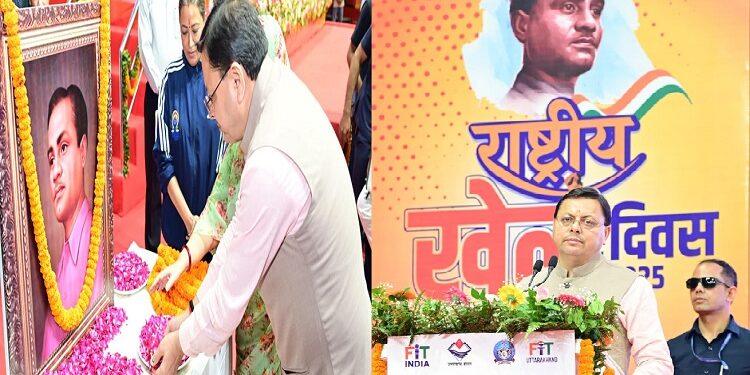 CM Dhami paid tribute to Major Dhyanchanda