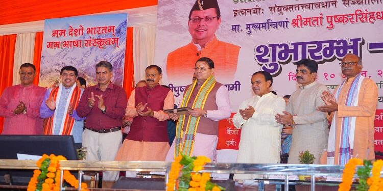 CM Dhami