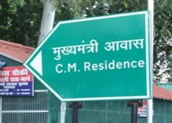 A woman attempted self immolation near CM's residence
