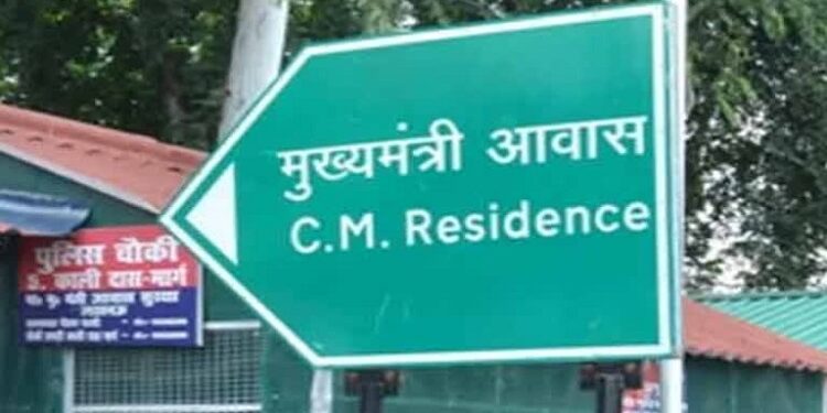 A woman attempted self immolation near CM's residence