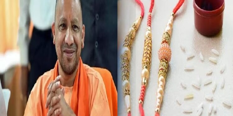 CM Yogi
