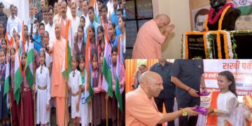 CM Yogi called for patriotism in Kakori train action centenary celebration