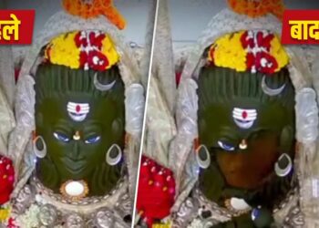 The cannabis mask fell from Mahakal's Shivling