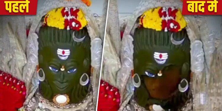 The cannabis mask fell from Mahakal's Shivling