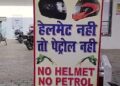 No Helmet-No Fuel