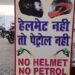 No Helmet-No Fuel