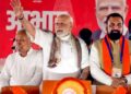 PM Modi reached Bihar