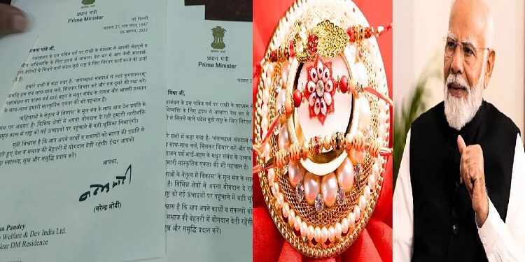 PM ModiPM Modi