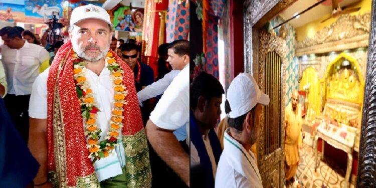 Rahul Gandhi visited Maa Janaki temple in Sitamarhi