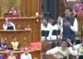 Special session on AI in UP Assembly