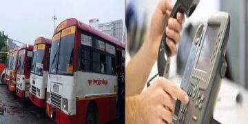 UP Transport