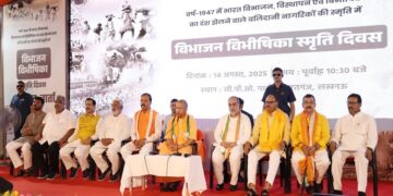 CM Yogi made a scathing attack on Congress on the partition of India