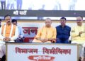CM Yogi participated in the seminar organized on Partition Horror Memorial Day